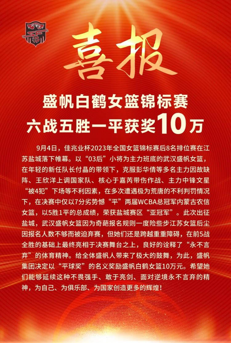 常为戒（倪大红 饰）与李慧如（惠英红 饰）在阳光的沐浴下亲昵共舞，肆意享受着拥有彼此的恬静与美好；缱绻含笑，温暖浪漫的甜蜜氛围氤氲而出；头轻轻互靠，两个孤独坚硬的灵魂在这一刻彼此相融